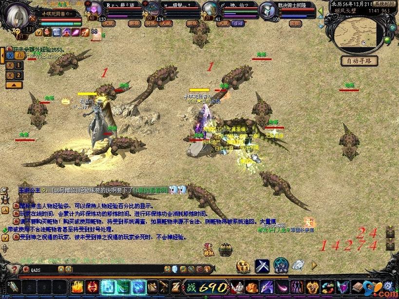 魔域SF玩法大揭秘：如何快速升级与合宝宝？你知道吗？